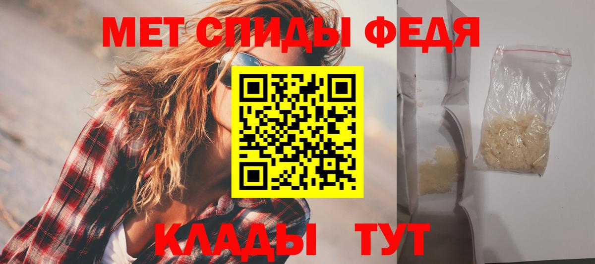Семёнов  АМФЕТАМИН Premium  Амфетамин  Вход с VPN 
