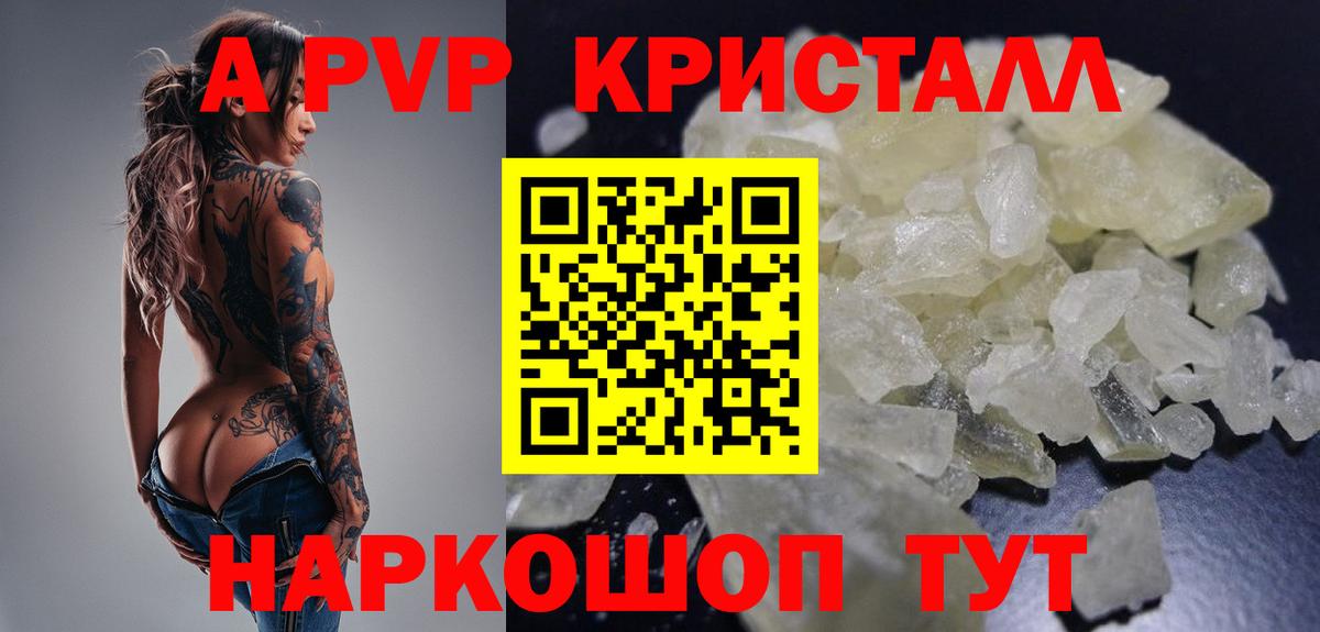 Альфа ПВП СК КРИС Семёнов