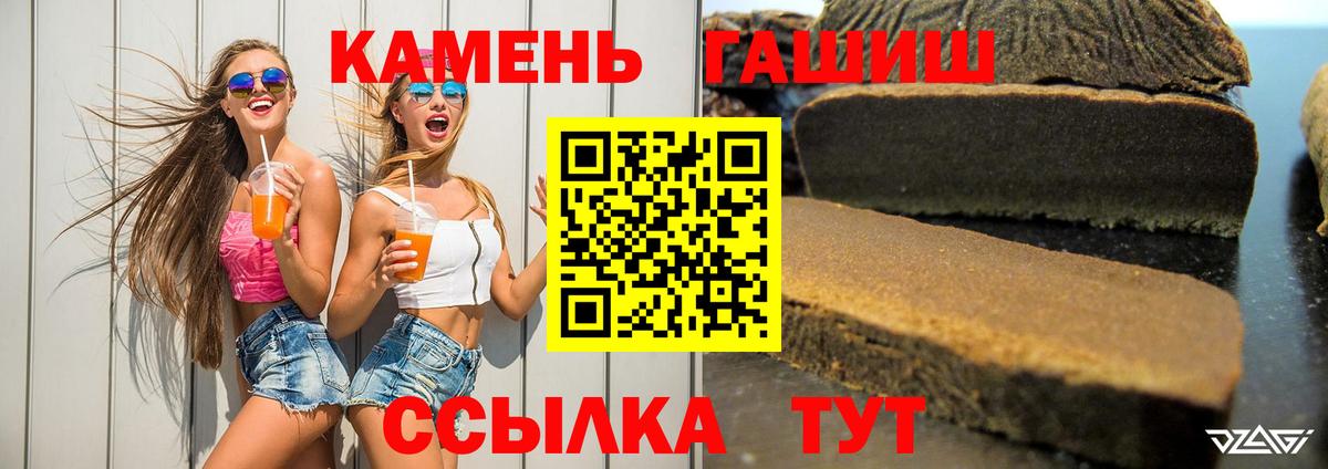 Гашиш VHQ Семёнов