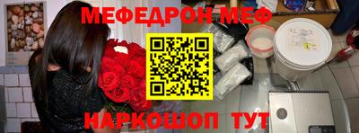 сатива Рузаевка