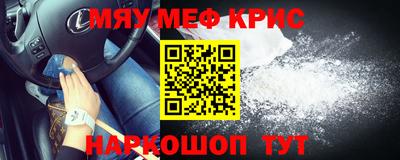 круглые Рыбинск