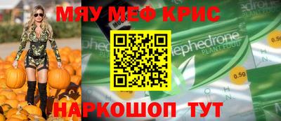 круглые Рыбинск