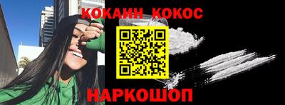 круглые Рыбинск