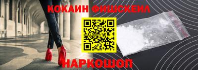 кокаин VHQ Рязань