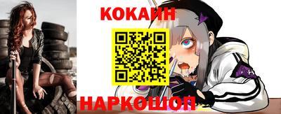 кокаин VHQ Рязань