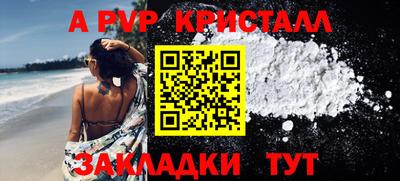 круглые Рыбинск