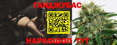 сатива Рузаевка