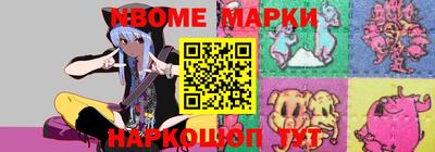 кокаин VHQ Рязань