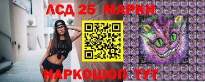 сатива Рузаевка