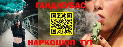 сатива Рузаевка