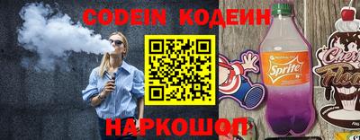 кокаин VHQ Рязань