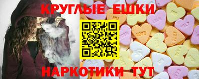 кокаин VHQ Рязань