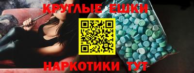 круглые Рыбинск