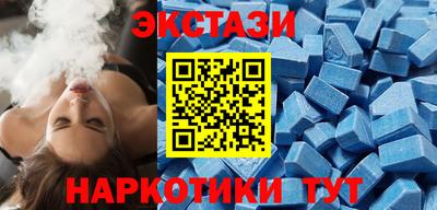 круглые Рыбинск