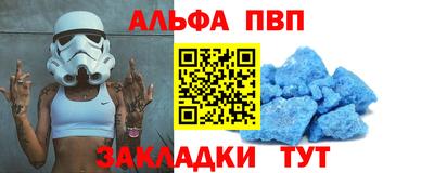 сатива Рузаевка