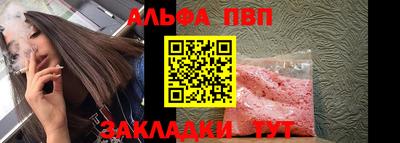 сатива Рузаевка