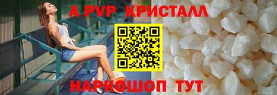 кокаин VHQ Рязань