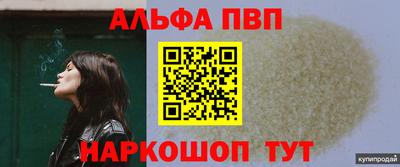 кокаин VHQ Рязань
