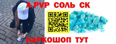 круглые Рыбинск