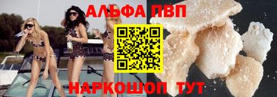 сатива Рузаевка