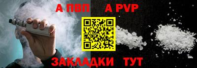 круглые Рыбинск