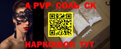 круглые Рыбинск