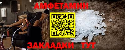 сатива Рузаевка
