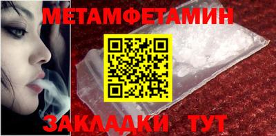 кокаин VHQ Рязань