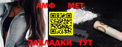 сатива Рузаевка