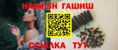 кокаин VHQ Рязань