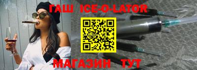 кокаин VHQ Рязань