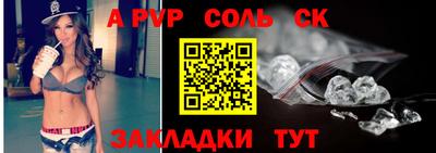 сатива Рузаевка