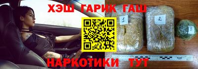 кокаин VHQ Рязань