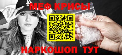 круглые Рыбинск
