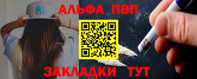 сатива Рузаевка