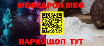 сатива Рузаевка