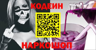 кокаин VHQ Рязань