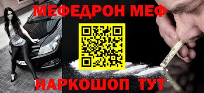 сатива Рузаевка