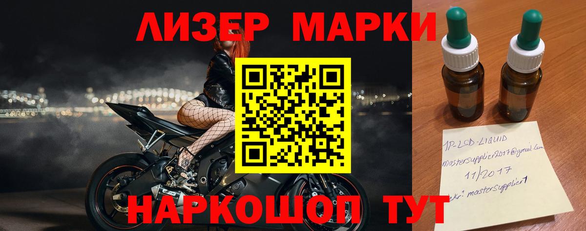 LSD-25 экстази кислота  Вход с VPN  Семёнов  Лсд 25 экстази ecstasy 