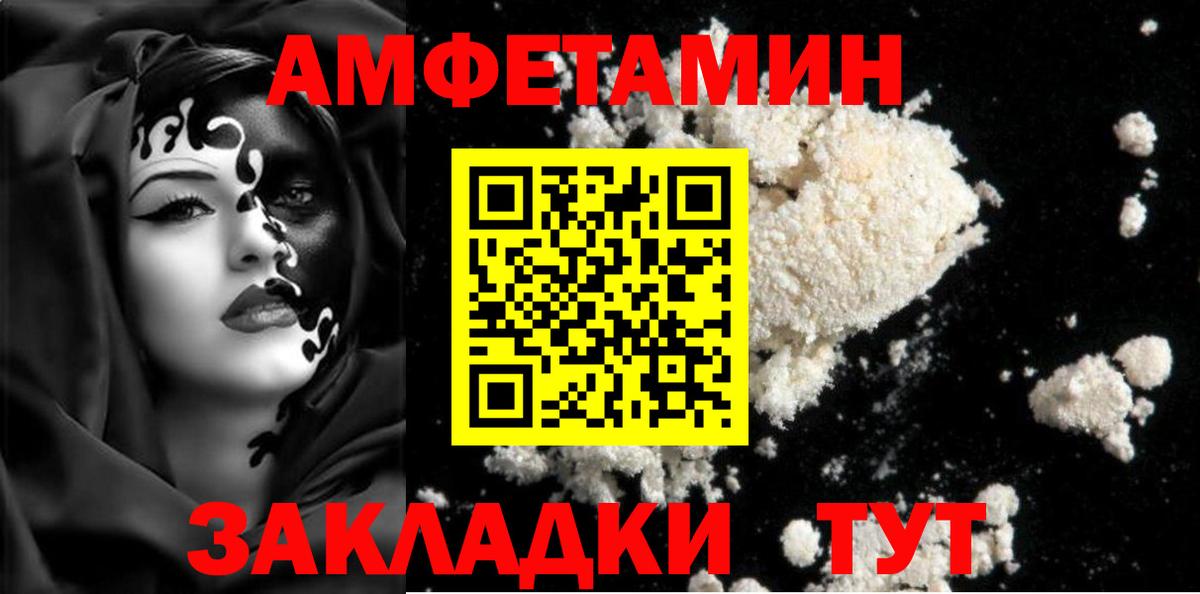 МЕТАМФЕТАМИН Декстрометамфетамин 99.9% Семёнов
