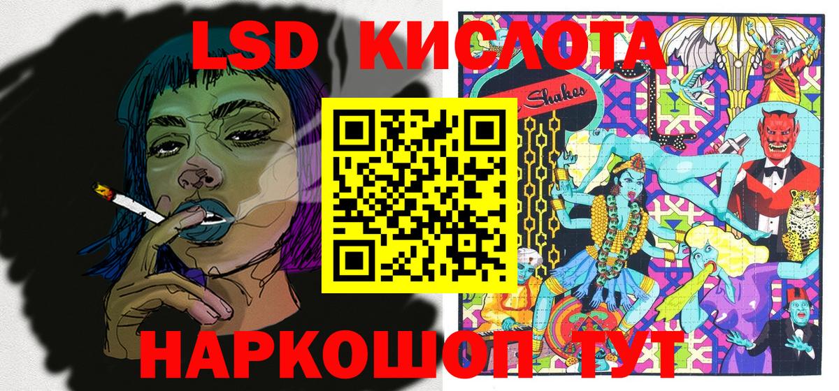 Наркотические марки 1,5мг  Наркотические марки 1,5мг  Семёнов  Вход с VPN 