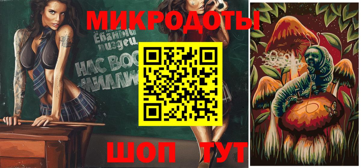 COCAIN  Alpha PVP СОЛЬ кристаллы  МЕТ  ТГК  Семёнов  Вход с VPN  МЕФ кристаллы  ГАШИШ 