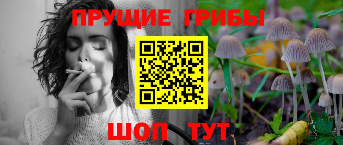A-PVP Семёнов