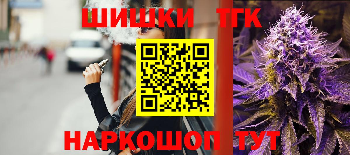 Семёнов  МАРИХУАНА Amnesia  Вход с VPN  Конопля сатива  Каннабис Ganja  Бошки марихуана Amnesia 
